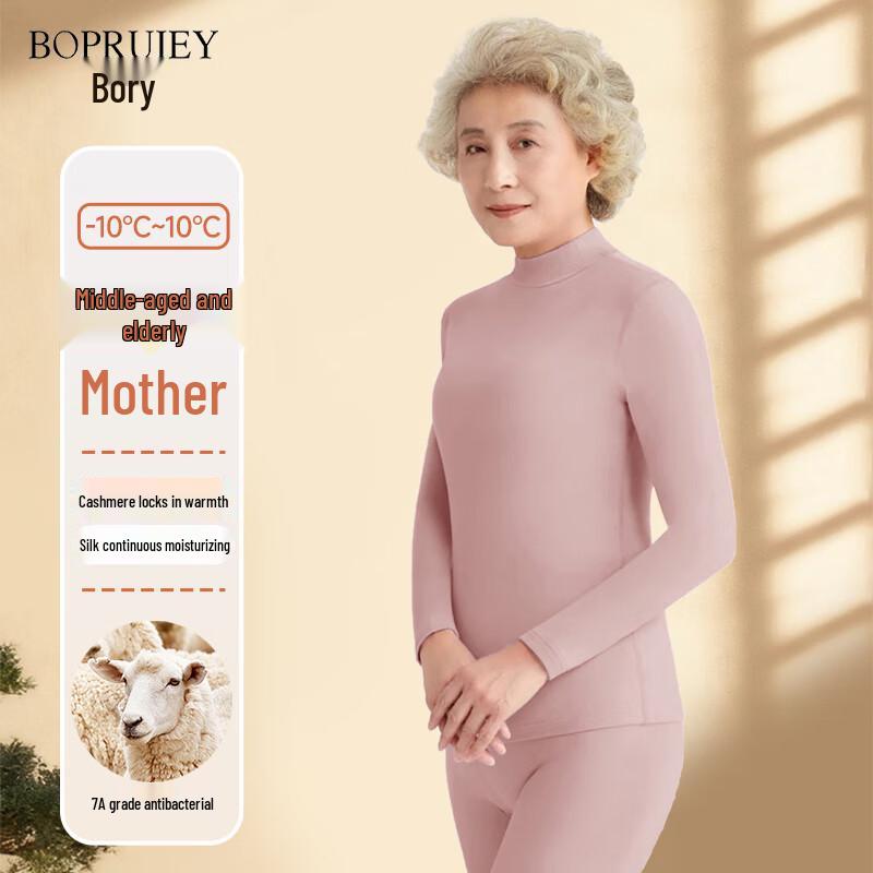 

Женский термокомплект Boru из антибактериальной шерсти и шелка XL