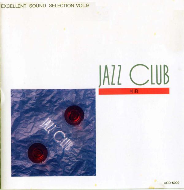 

CD VARIOUS - Jazz Club Vol.9 : Kir OCD5009 Prestige 1990 Japan Jazz Used
