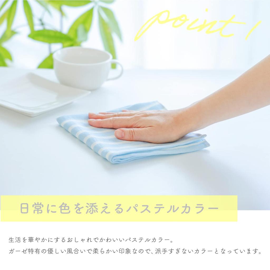 Mukotowel Double Gauze Border Hand Senshu Made In Set of Assorted Towels, Towels, Thin, Japan, Quick-Drying, 4,