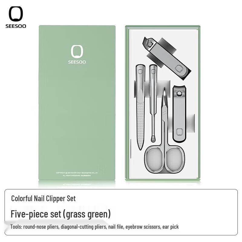 Qisu 5-piece Nail Care Grooming Kit