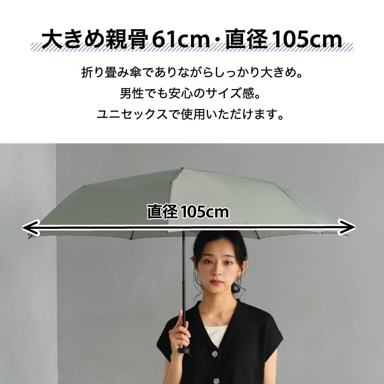 Lightweight Folding LARGE 61cm UV Solid Perfect for Commuting or Wpc. Umbrella, AIR-LIGHT FOLD, Beige, Men's, Ribs, Large, 180g, Lightweight, Slim,