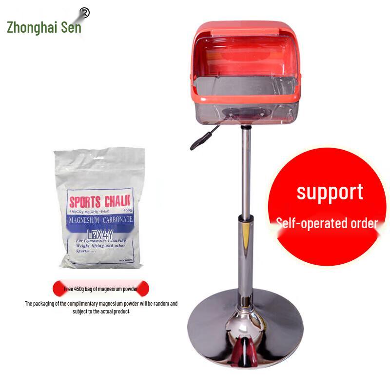 Zhonghaisen Adjustable Gymnastics Magnesium Powder Box