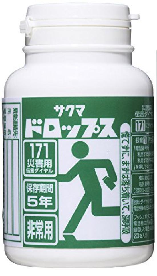 

Sakuma Confectionery Disaster Preparedness Plastic Bottle 140g x 10 packs Drops,