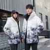 Paar Daunenjacken, weiße Entendaunen, Farbverlaufs-Pufferjacken, modische Streetwear, winddicht, warm, mit Kapuze, Parkas, Wintermäntel, Unisex