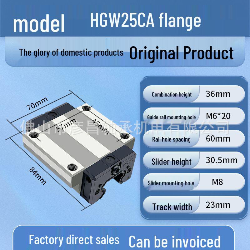 High-Precision Heavy-Duty Linear Guide Rail Slider HGH/HGW/EGH/EGW15/20