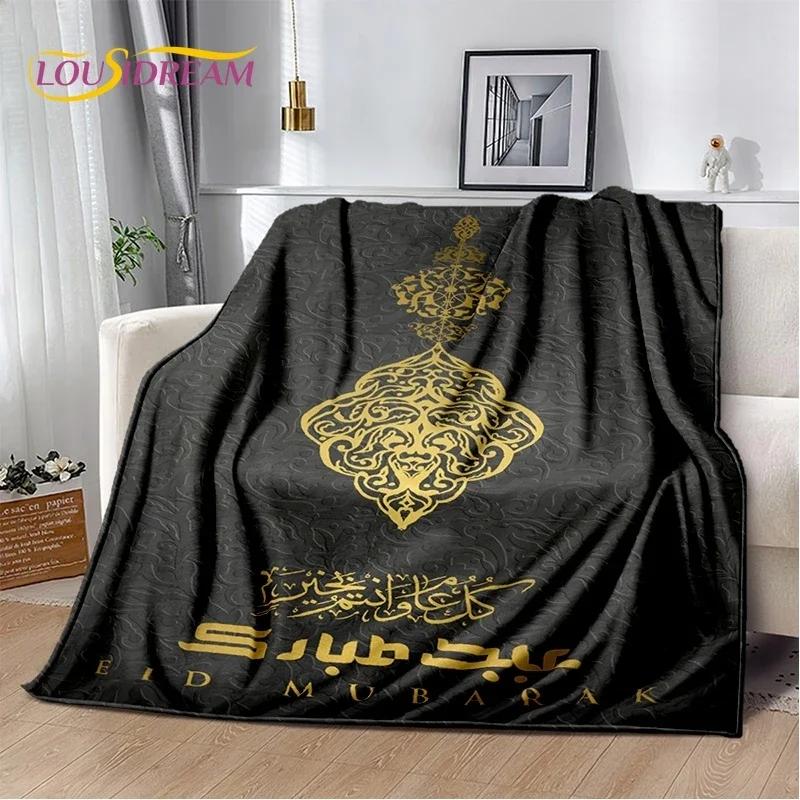 Muslim Islam Prayer Kneeling Poly Mats Mandala Soft Flannel Blanket for Beds Bedroom Sofa Picnic,Throw Blanket for Outdoors Gift