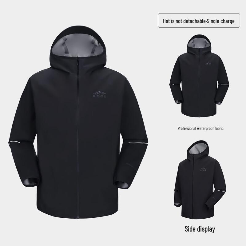 CAMEL Outdoor Shell Jacket XXL