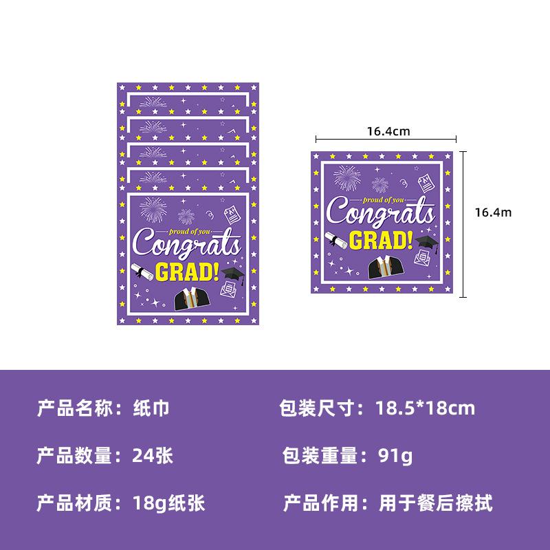 Vorverkauf Lila Abschluss-Saison Themenparty Dekorationen Pappteller Pappbecher Papierservietten Messer, Gabeln, Löffel, Flaggen Tischdecken