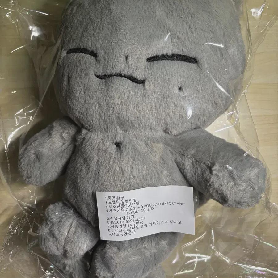 On&off Onf Min-kyun Doll Big Bang Bang 45 Cm 