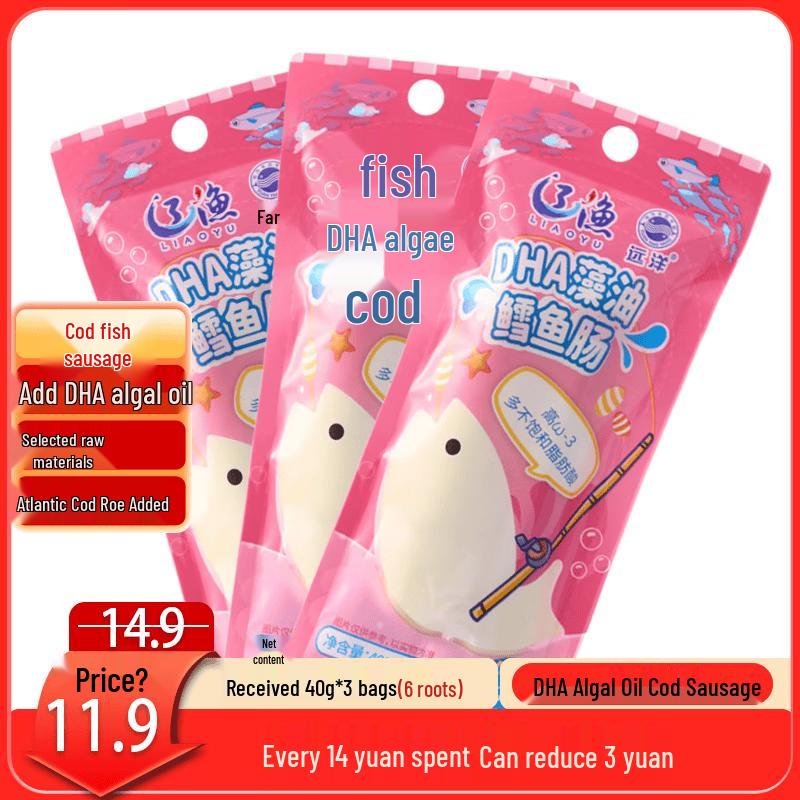 Yuanyang Deep Sea Fish & Scallop Sausages