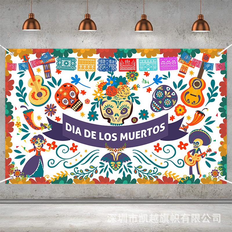 Mexican Day Of The Dead Ghost Skull Party Decoration Banner Purple Background Dancing Ghost Skull Kids Banner Holiday Decoration