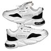 Men's Spring 2025 Trend Breathable Mesh Sneakers - Non-slip, Height-increasing, Casual Running Dad Shoes