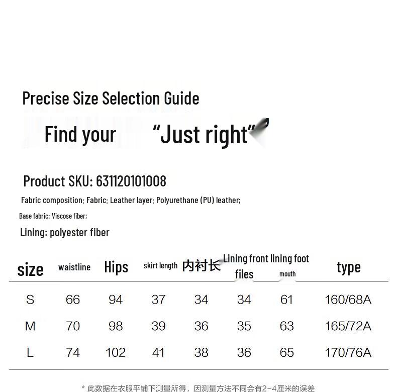 TonLion Women's A-Line PU Skirt