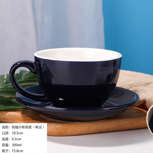 Juego de Taza y Platillo de Café de 300 ml Taza para Té con Leche Taza de Cerámica Tazas para Agua Taza de Café para Oficina Tazas para Té de la Tarde en Casa Tazas de Té Tazas de Leche