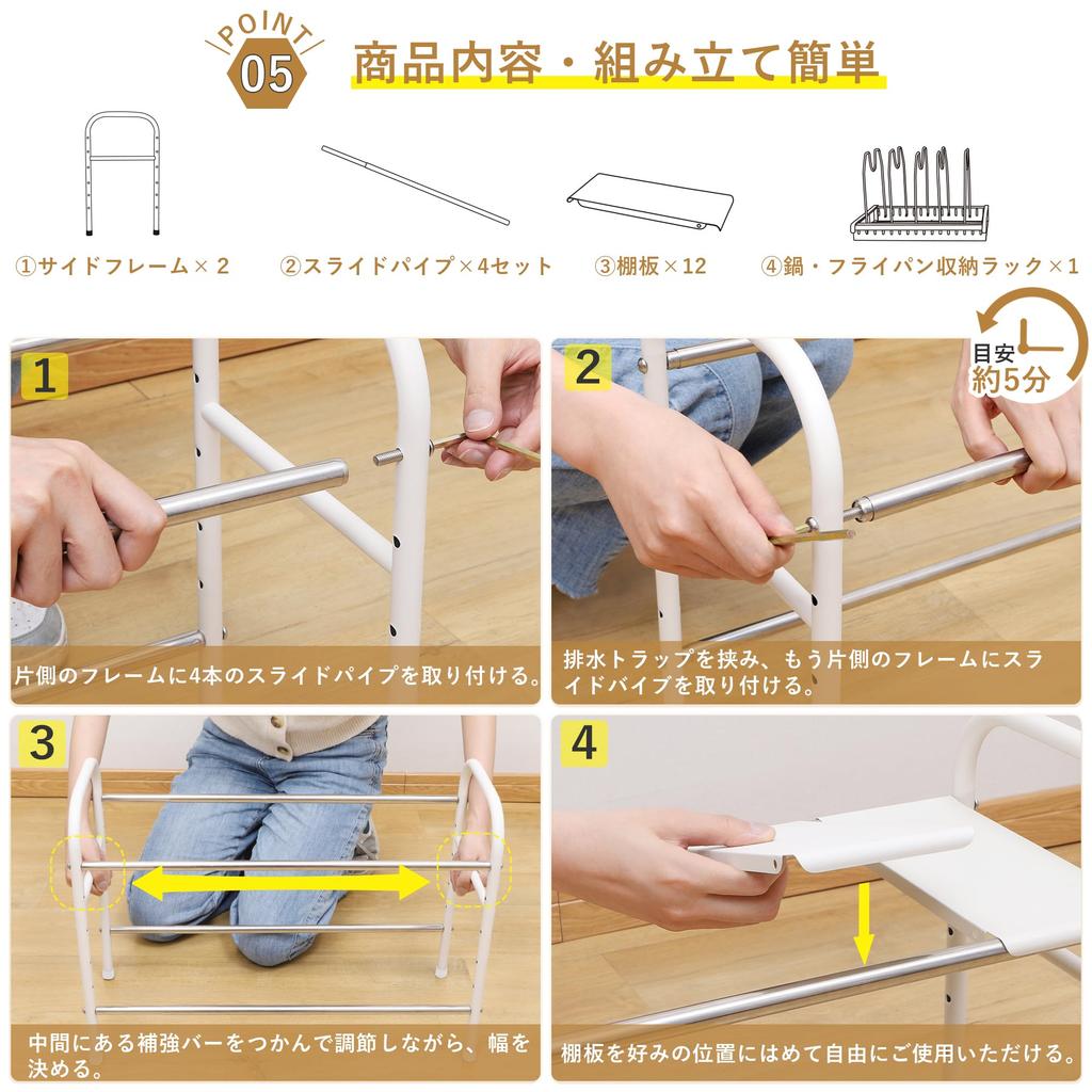 TITIROBA Storage Rack with Pot Pan Extendable Easy Extendable Kitchen Storage Freestanding Wide X Deep X White Under-Sink & Stand, 2-Tier, Assembly,