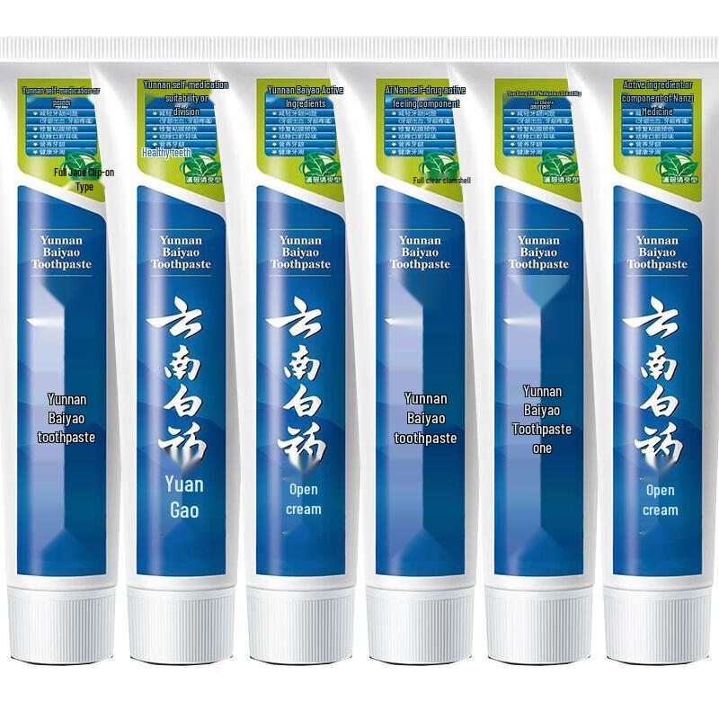 YUNNANBAIYAO Invigorating Mint Toothpaste