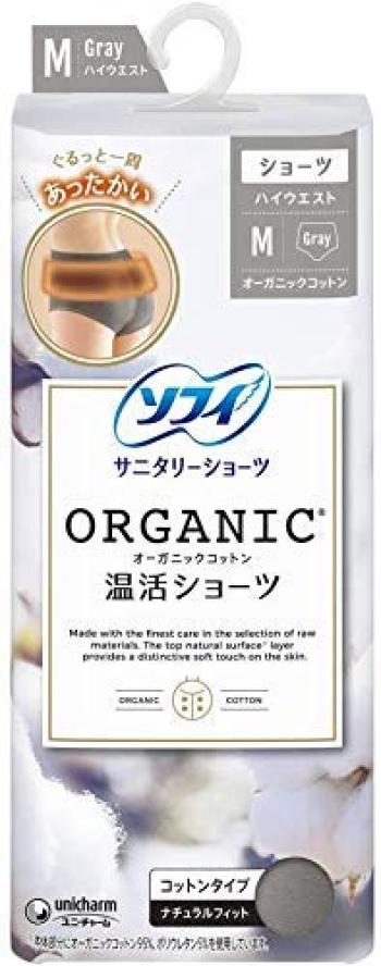 

Утепленные шорты Sophie Organic Cotton W, размер M, серые шорты из хлопка x 2 шт. [Оптовая закупка] [Санитарный тип]