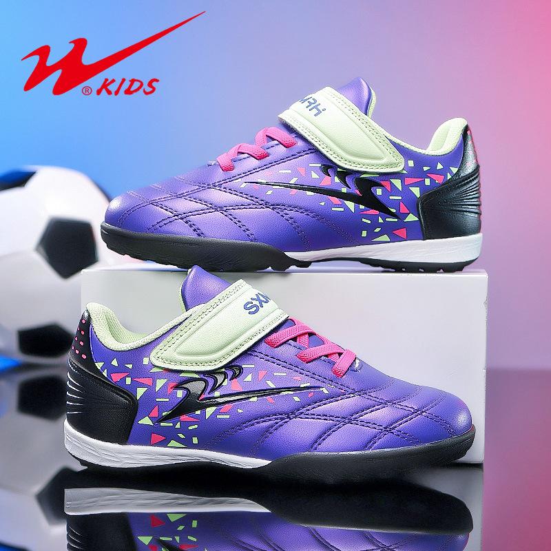 Children's broken nail football shoes Boys and girls football shoes Children's grass training shoes Non-slip game football shoes