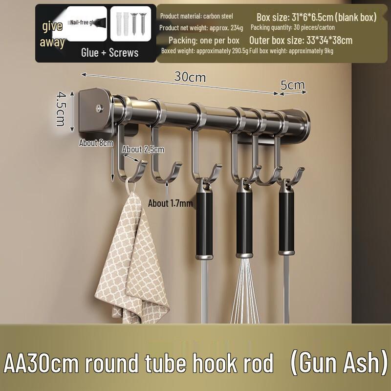 

Gunmetal Grey No-Drill Kitchen Shelf with Hooks