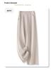 Women's Apricot Wool Casual Pants 2024: Soft, Glutinous, Narrow-Leg, Draping Straight-Leg, Thickened Wide-Leg for Autumn/Winter.