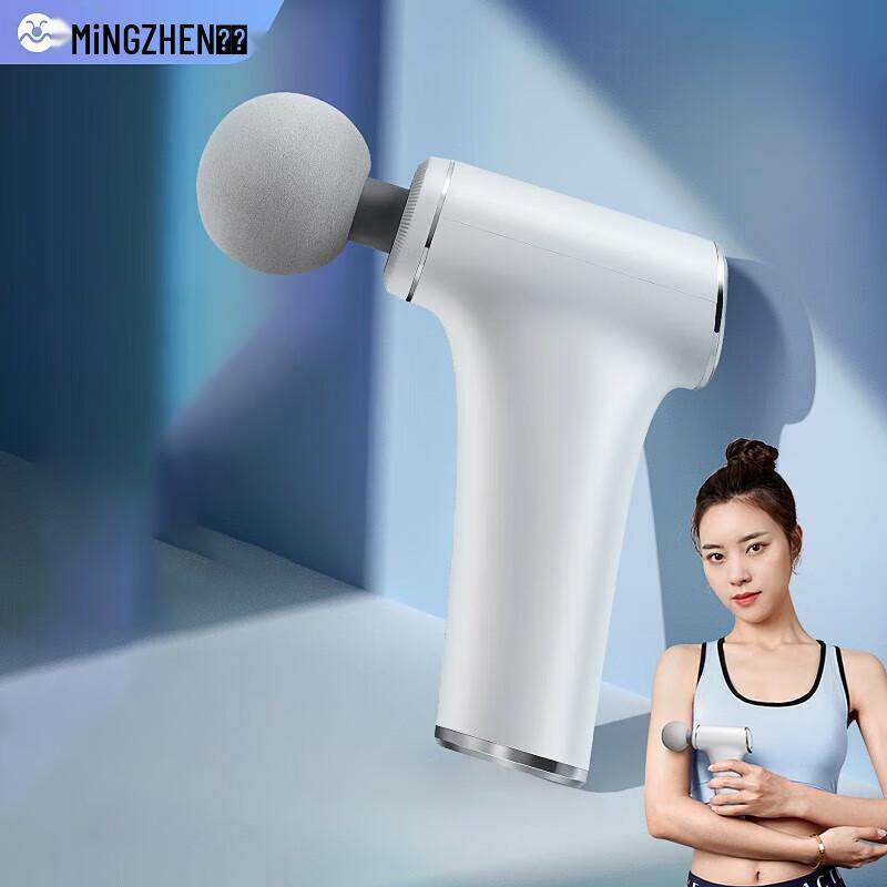 

MZ Handheld Percussion Fascia Massager Gun