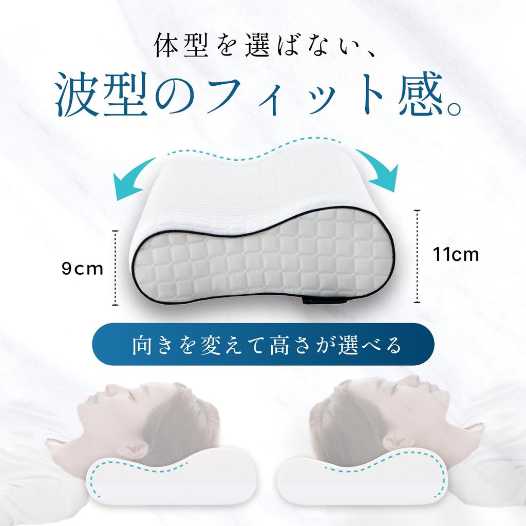 Hareru Memory Foam Sleep Developed by a Japanese for Back Neck Ergonomic Curved Design Pillow, Pillow, 2-Layer Pillow, Pillow, Company, Sleeping, Fit,