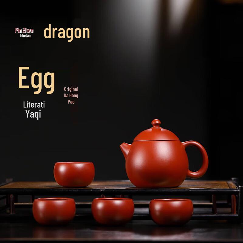 Zisha Tea Set with Dragon Egg Teapot and Four Cups