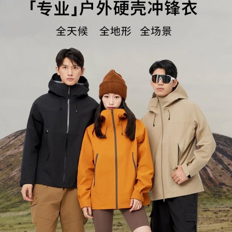Men Women Waterproof Windproof Hiking Jacket Outdoor Mountain Climbing Coat With Hood All-Season Trekking Rainwear