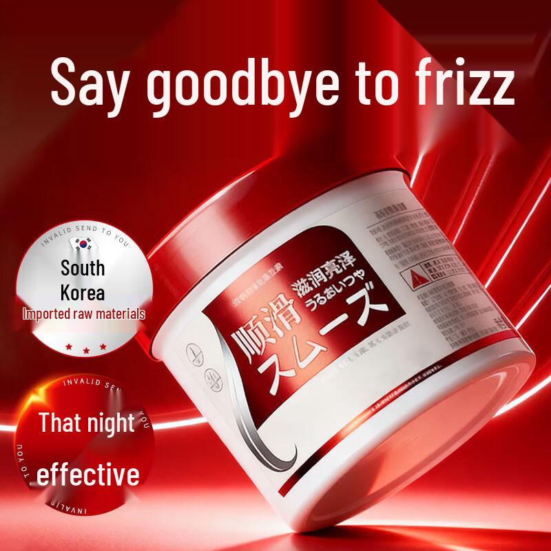 SEEDONVEUR Hair Repair & Smoothing Treatment