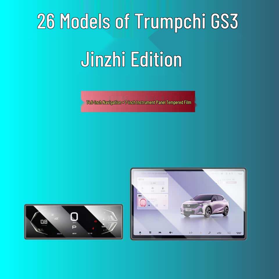 Compatible Tempered Film Screen Protector for 26 Models of Trumpchi GS3 YingSu Console
