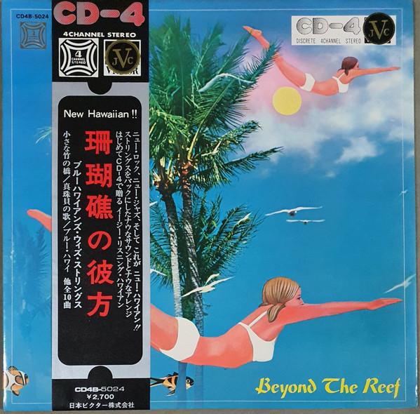 

LP Record BLUE HAWAIIANS PLUS STRINGS - Beyond The Reef CD4B5024 JVC 1972 Japan Jazz