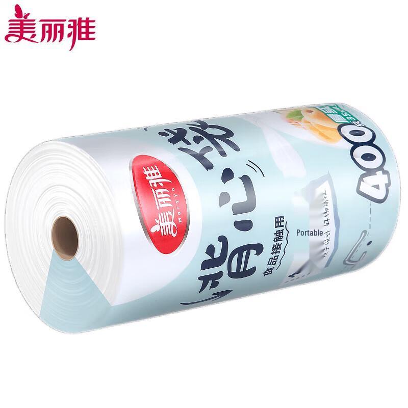 Meiliya Fresh-keeping Vest-style Food Storage Bags