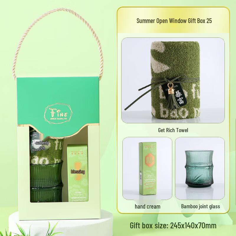 Summer Festive Employee Gift Set 25 Towel + Hand Cream + Bamboo Cup