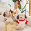 Clothes Stray Dog Doll Cute Dog Plush Toy Children's Big Doll Grab Machine Doll Exchange