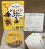 [USED] Chopin's Mysteries of the Keyboard, Edited by Ikuyo Nakamichi, with CD of Performances by the Editor and the Author + 10 CDs of Masterpieces
