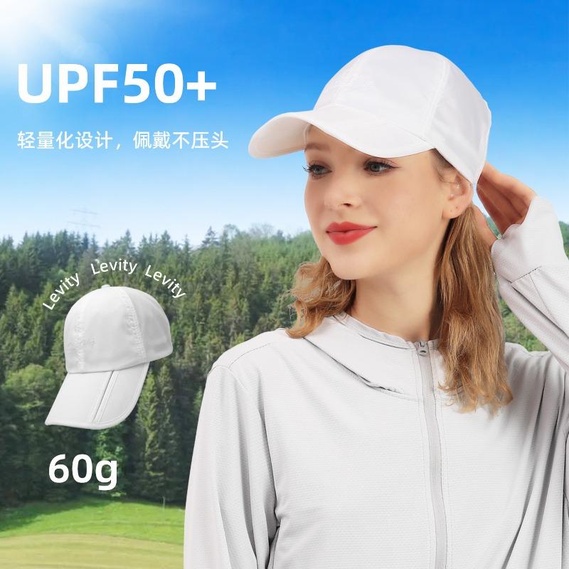 Folding sun hat spring and summer quick drying sunscreen fishing hat men's outdoor sunshade sports hat baseball cap