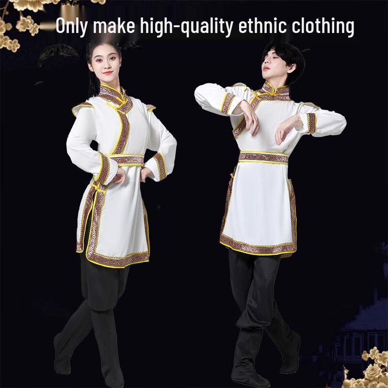 Mongolian Dance Performance Costume Set