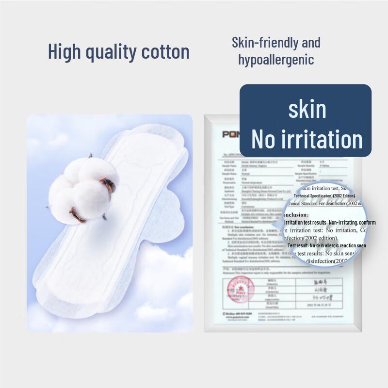 She Yanshe Xinjiang Cotton Sanitary Napkin Combo