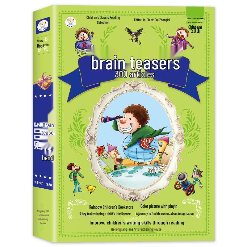 Children s Brain Teaser Collection