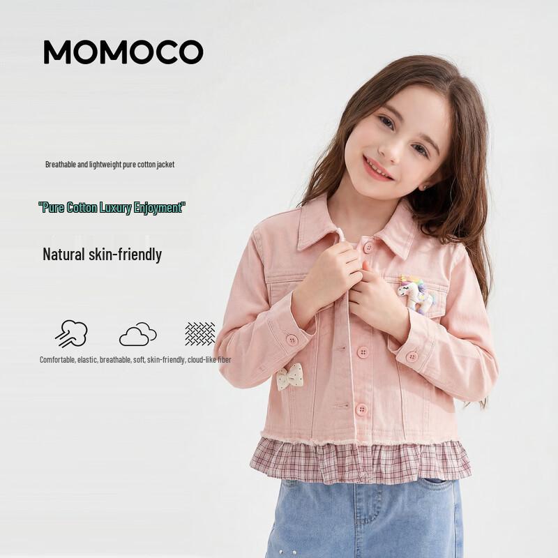 MOMOCO Girls  Spring/Autumn Cotton Jacket 110