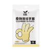 Pet Hand Sanitizer Sets Dog Cleaning GlovesPet Wet Wipes Cat Dry Cleaning GlovesNo Need for Water Washing