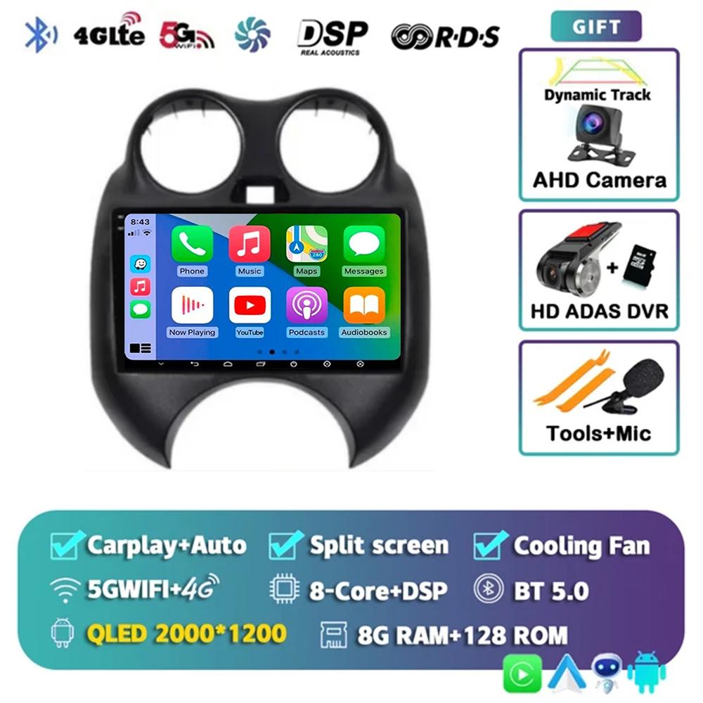 Android 14 Car Radio For Nissan Sunny Versa C17 2012 - 2014 Multimedia Navigation System GPS Carplay Central Player BT No 2 Din