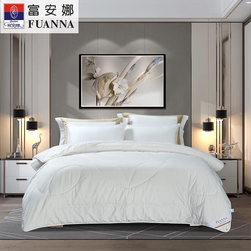 FUANNA Yi Meng New Zealand Wool Duvet