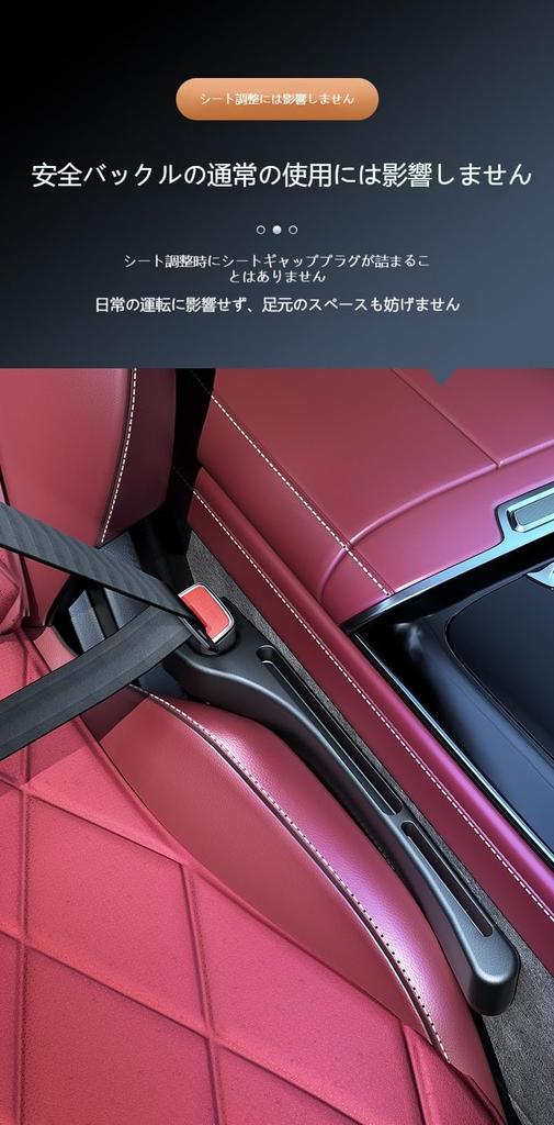 2025 Model Car Gap Cushion, Applicable for Mazda CX-60 / CX-3 / CX-5 /