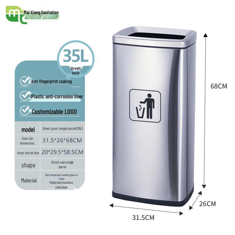 Maixiang 35L Stainless Steel Foot Pedal Trash Can