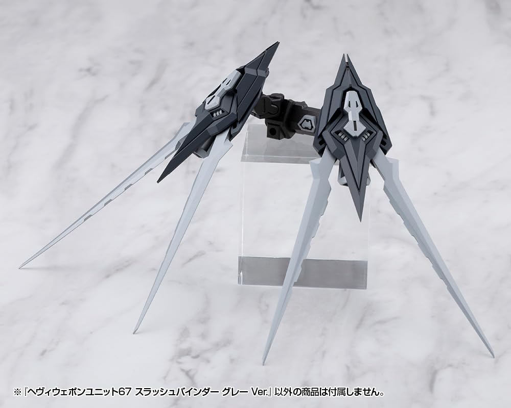 Kotobukiya Modeling Support Goods Heavy Weapon Unit 67 Slash Binder Gray 135mm in Plastic Model M.S.G Ver. (Approx. length, Non-scale Kit)