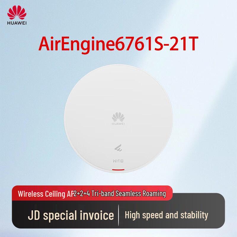

Huawei AirEngine6761S-21T Ceiling-Mount WiFi 6 AP