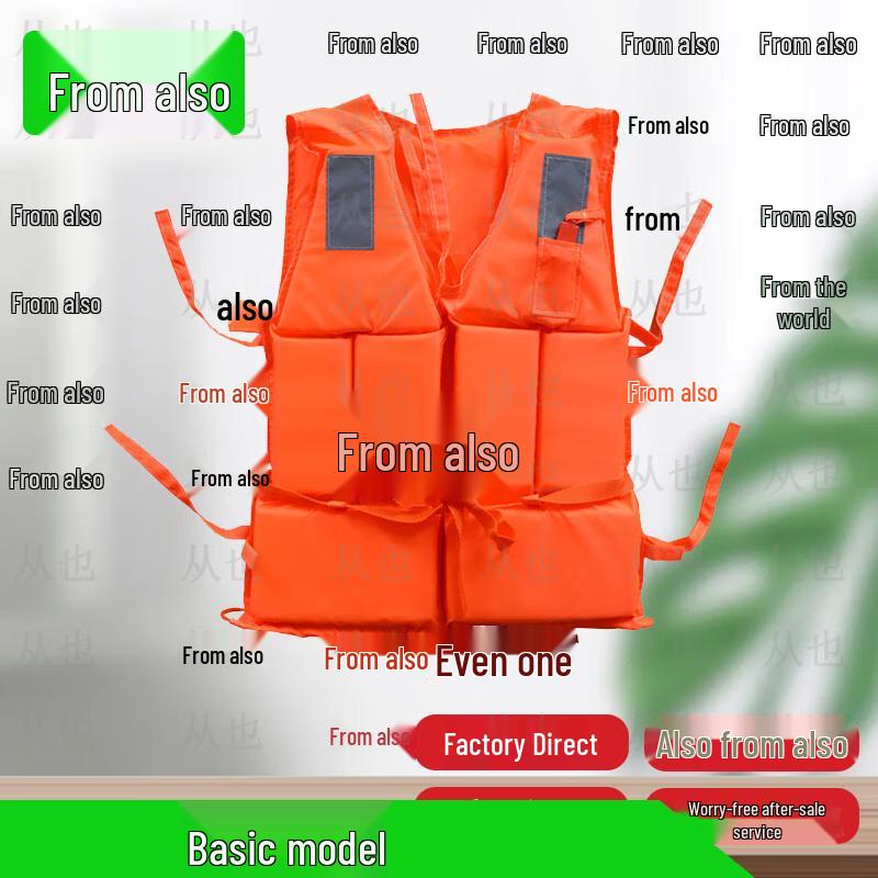 

Professional Flood Rescue & Rafting Life Vest