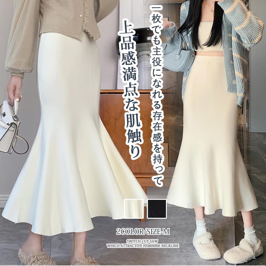 MERONOCALLALY Mermaid Midi Elastic Tight Solid Perfect for Summer Skirt, Knit, Length, Long, Waist, Skirt, Stretch, Color, Elegant, Commuting, Spring,