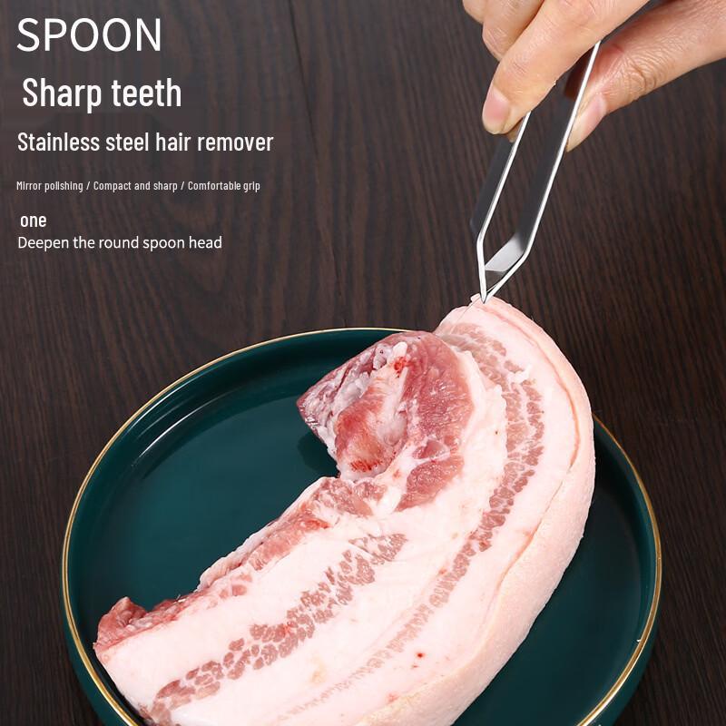 ZISIZ Stainless Steel Fish Bone Tweezer